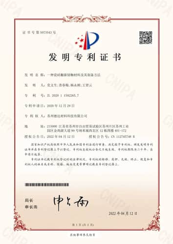 证书