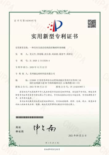 证书