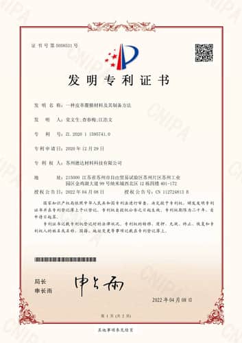 证书