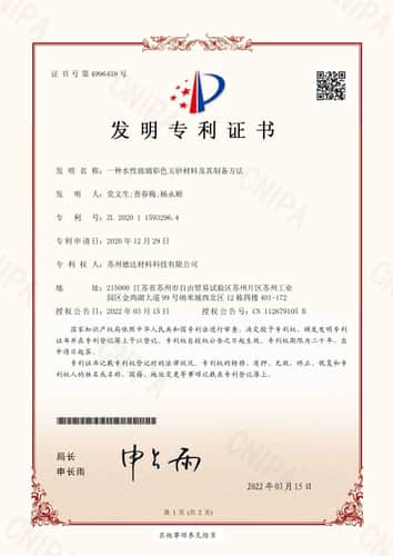 证书