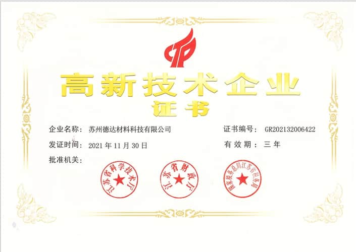 证书