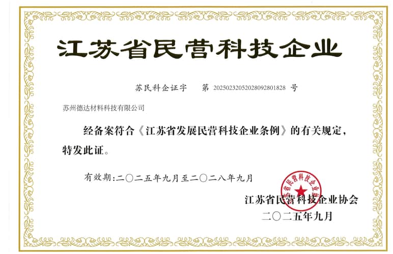 证书